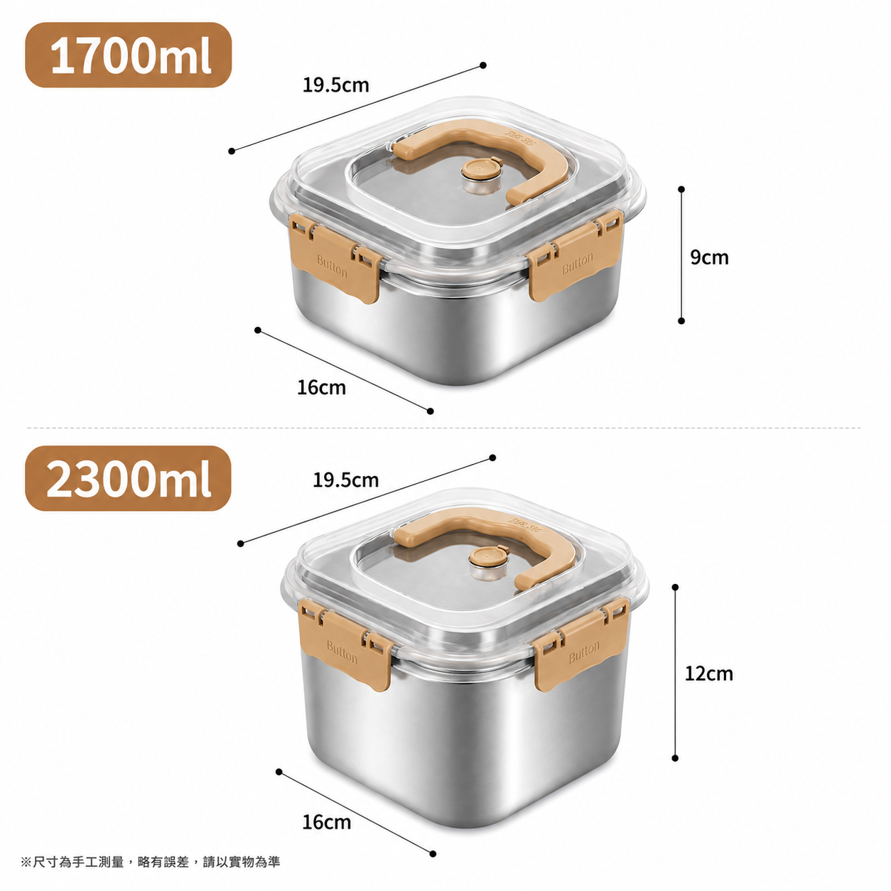 316不鏽鋼密封保鮮盒｜1700ml／2300ml 大容量｜四面鎖扣防漏｜透明上蓋｜可提式便當盒