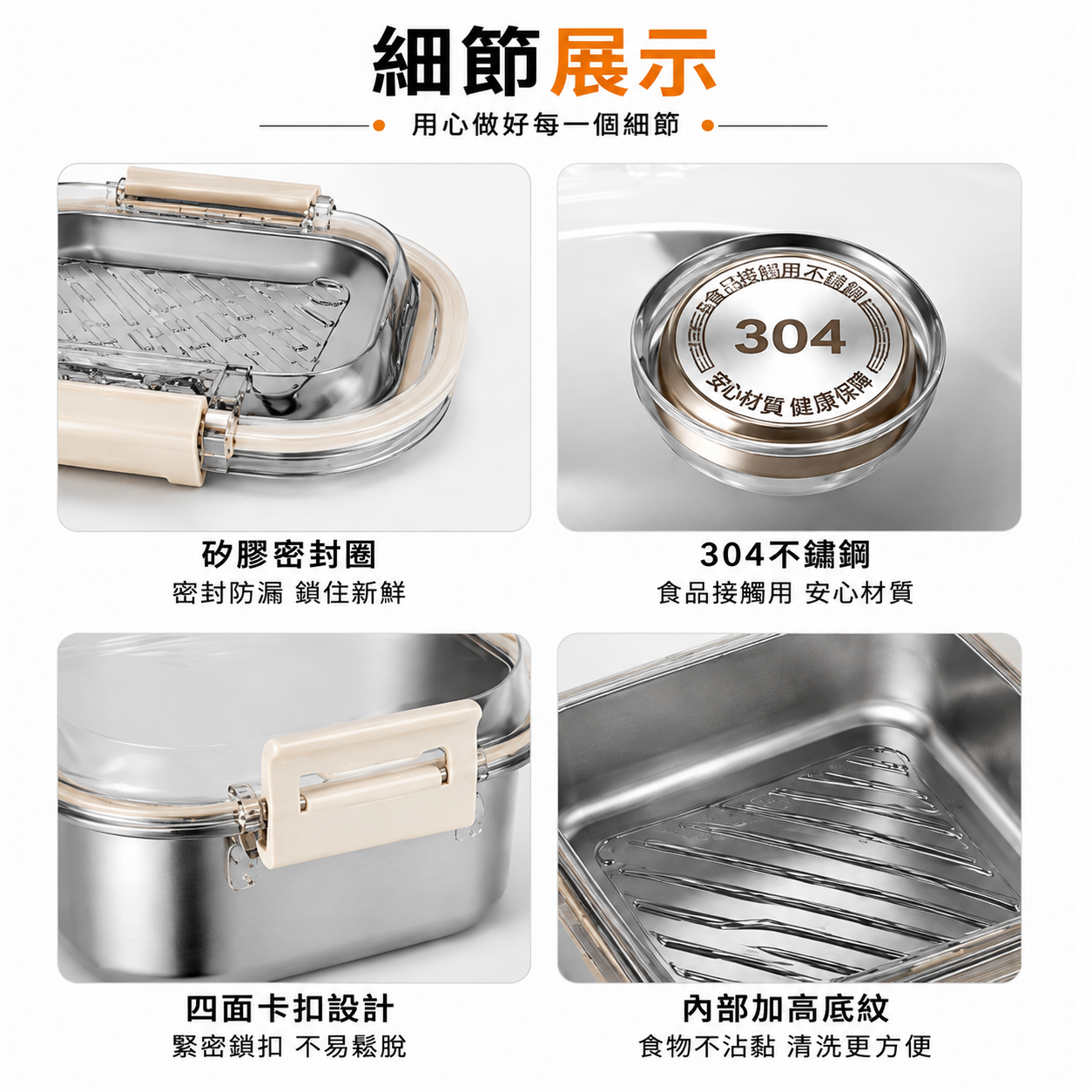 HSUNLU加厚密封保鮮盒/304不銹鋼/1600ML自帶便利提把