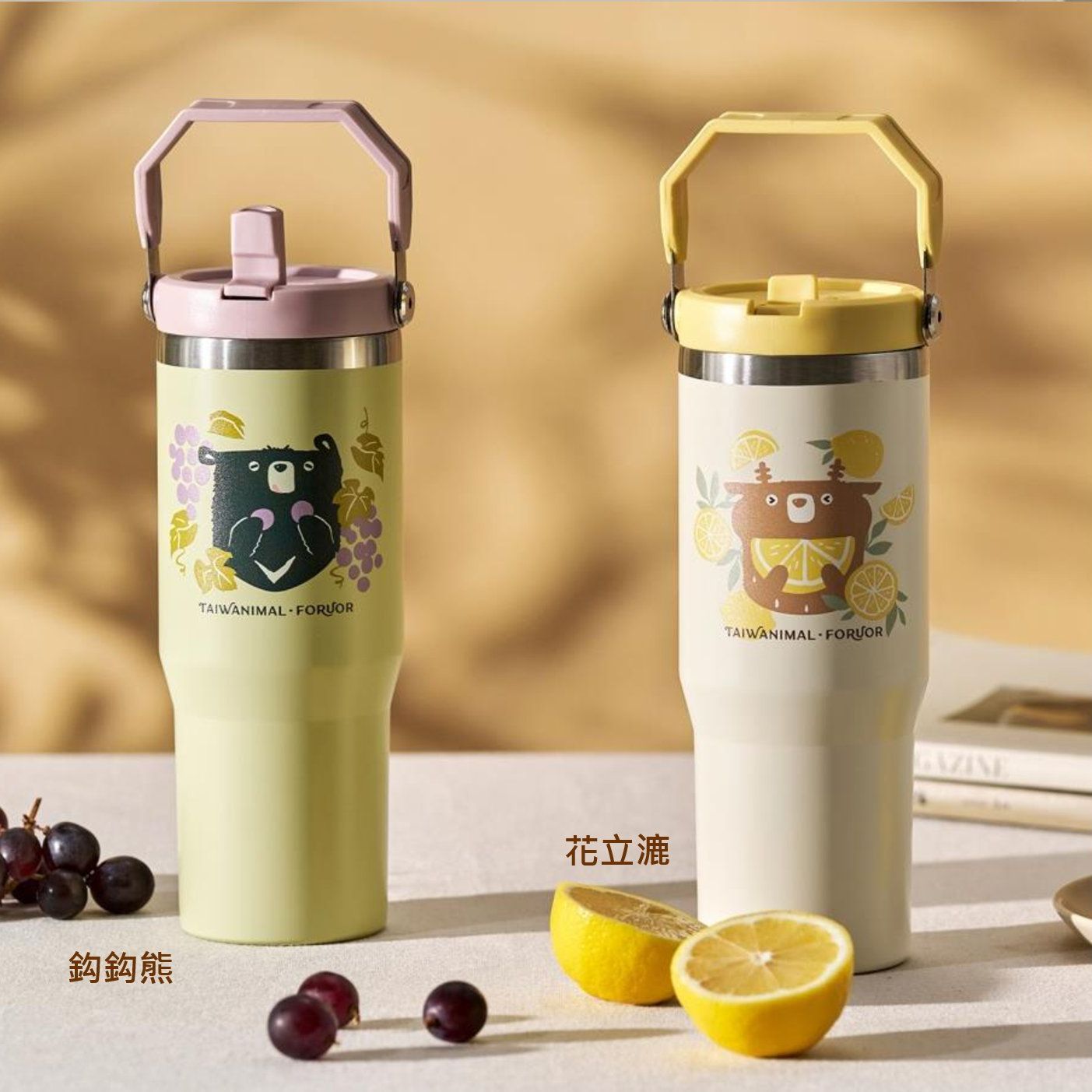 FU×麻吉愛水果咻咻手提真空隨行杯/850ml