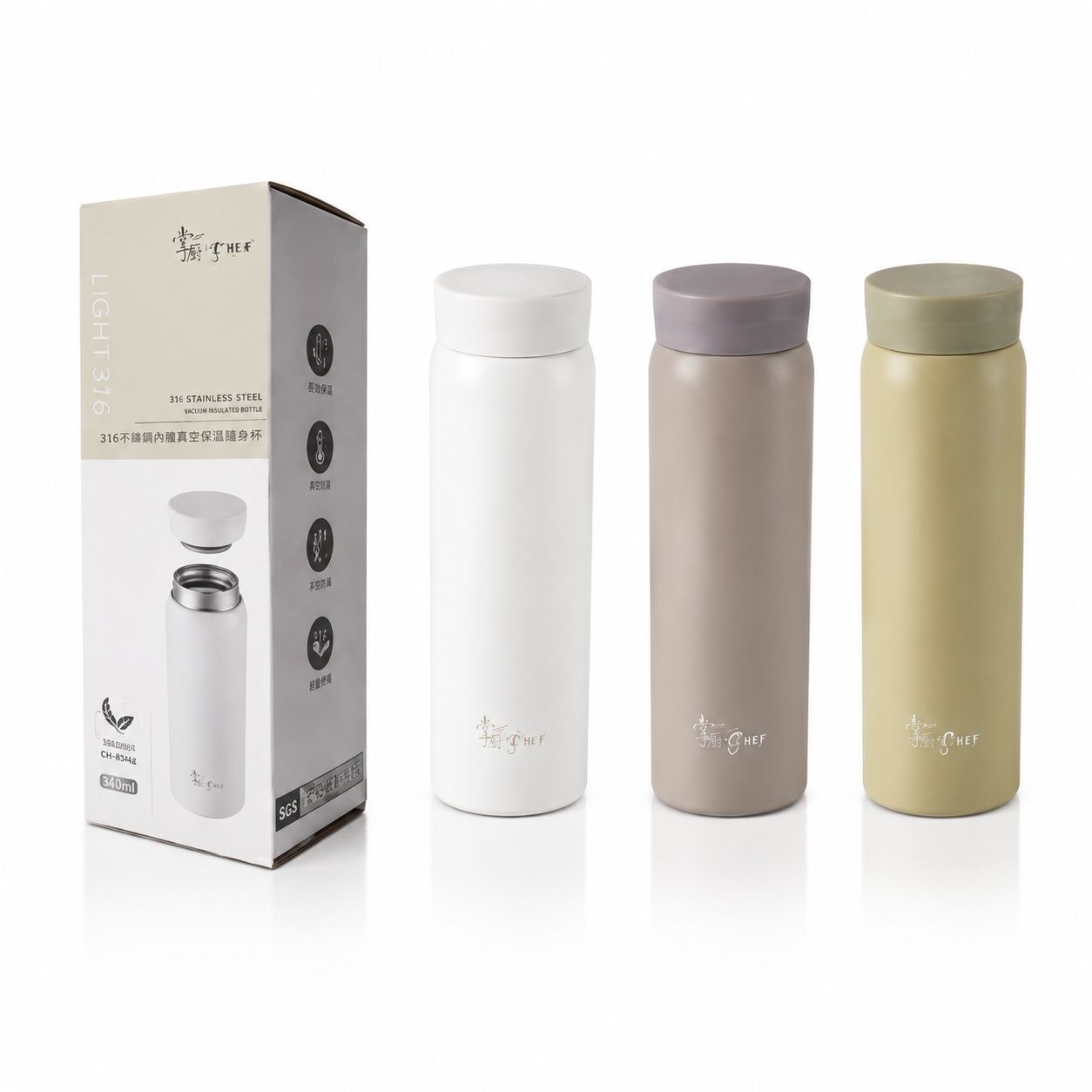 掌廚可樂膳 Light 316 不鏽鋼保溫保冰隨身杯