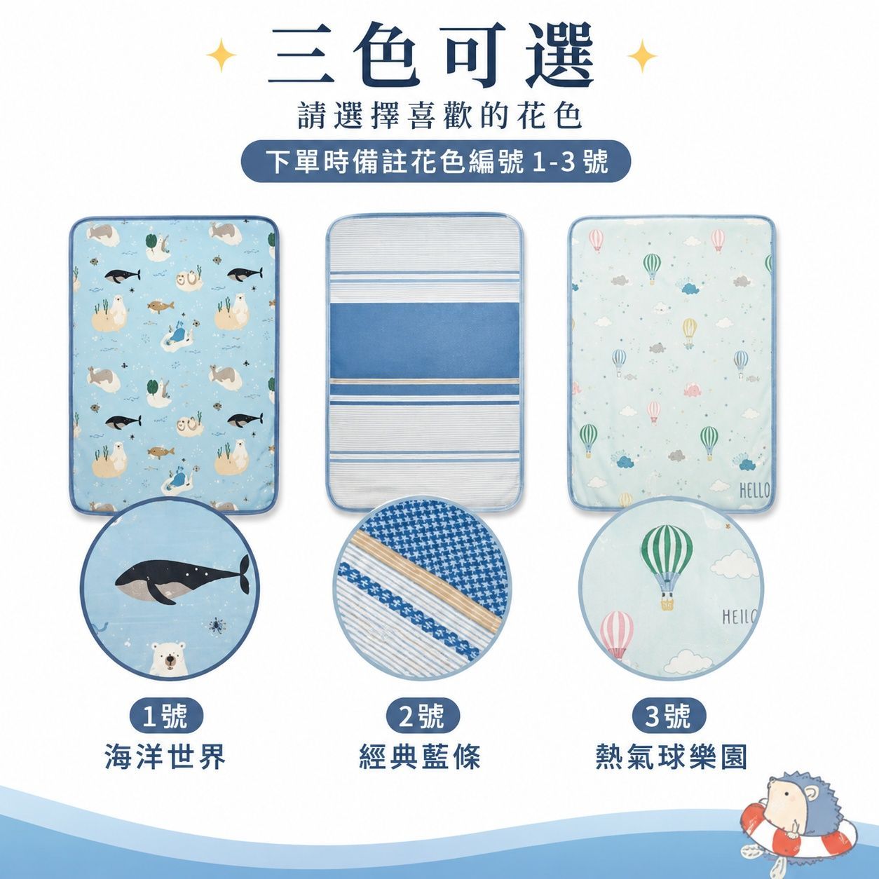 6D天絲萊賽爾循環透氣涼墊