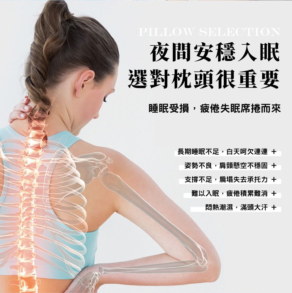 【安德森 保羅】鍺石墨烯 冰晶蝶形好眠枕