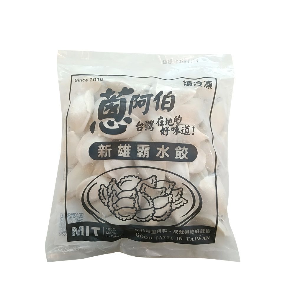 新雄霸高麗菜豬肉900g/約50粒x2包+韭菜x2包送八方手捏鍋貼x2