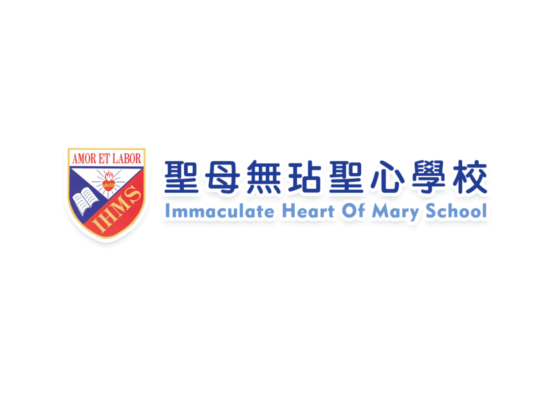 Logo of Immaculate Heart Of Mary School, with crest and Chinese/English text.