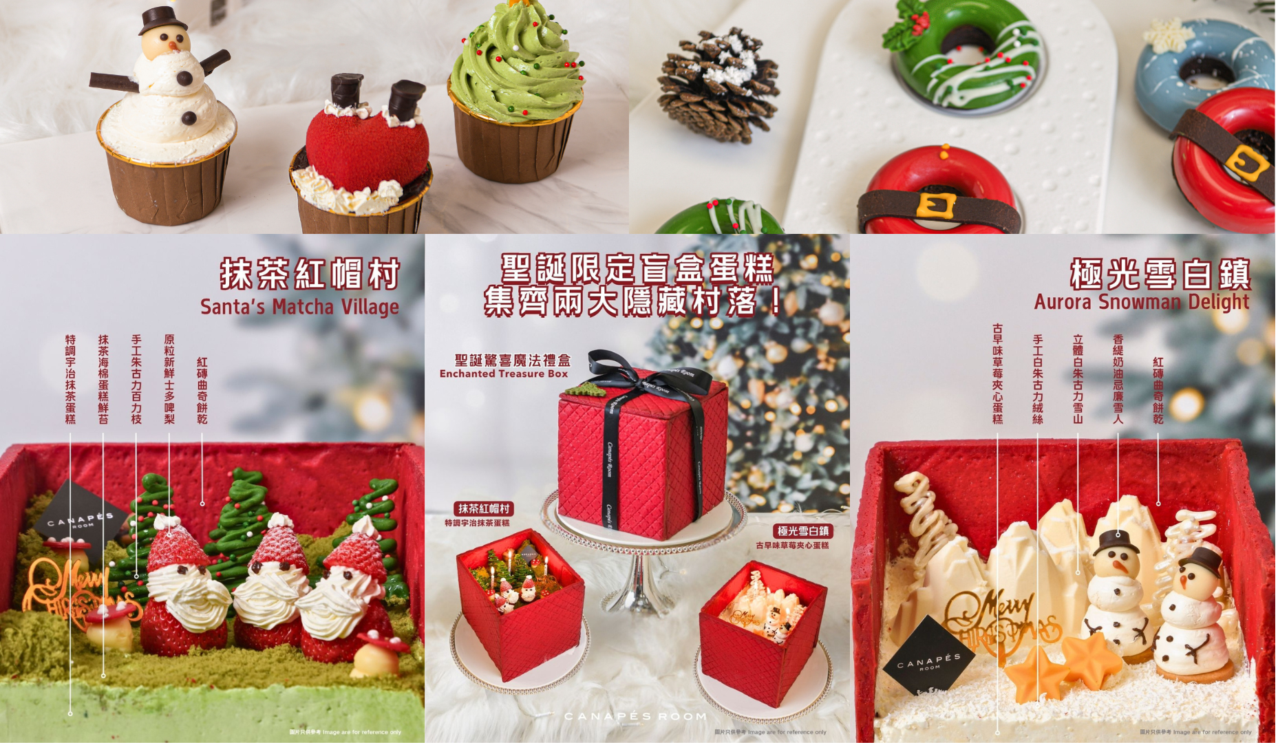 Christmas-themed desserts: cupcakes, donuts, and cakes, decorated with festive characters and gift box designs.