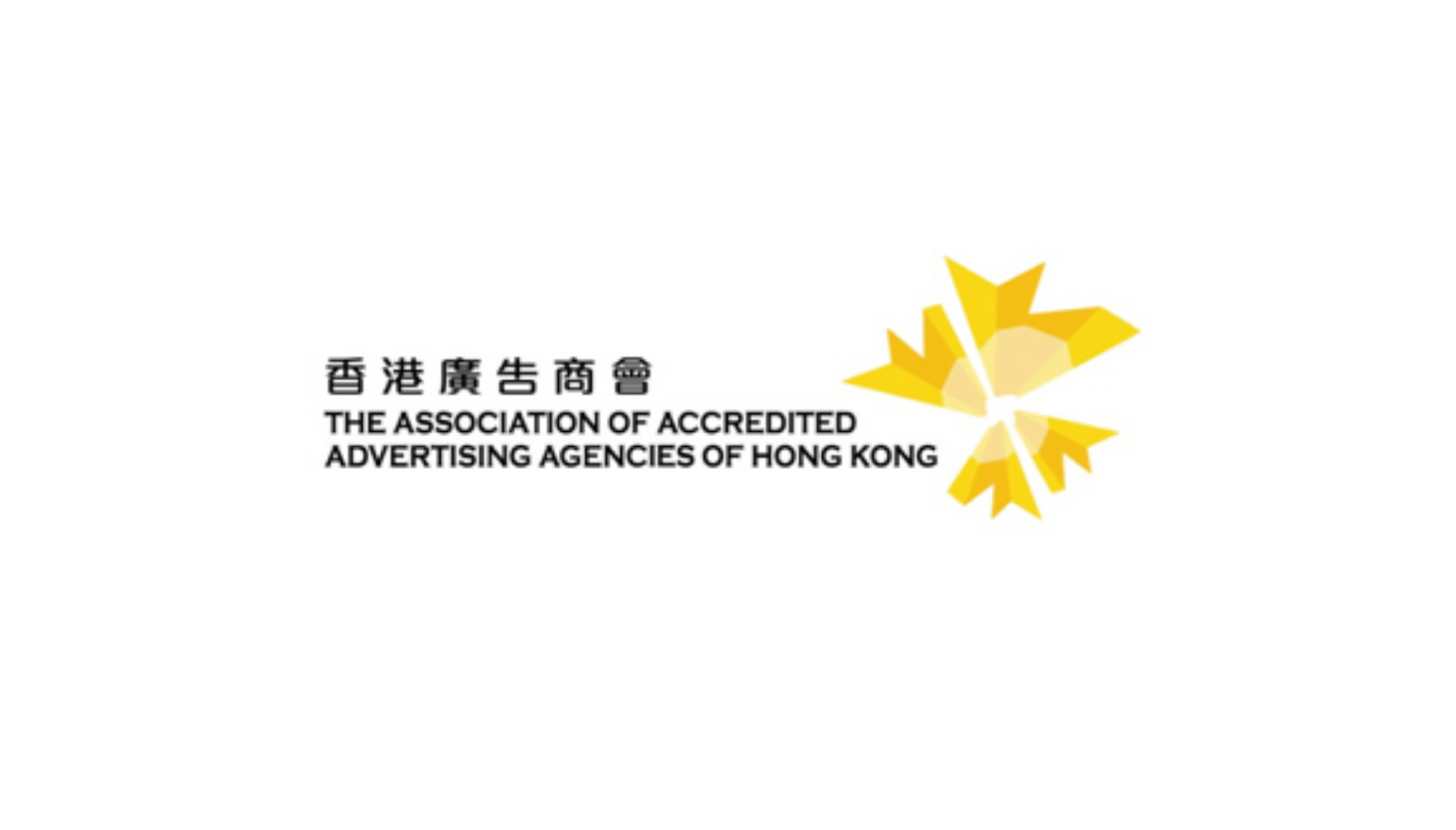 Logo of The Association of Accredited Advertising Agencies of Hong Kong.