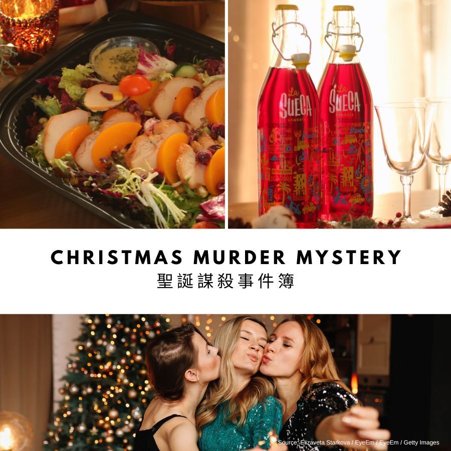 Salad, red drinks, and women near a Christmas tree. Text: Christmas Murder Mystery.