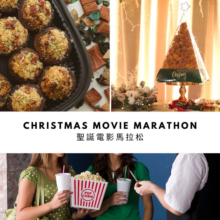 Christmas movie marathon graphic: Food, desserts, popcorn, and people attending the cinema.