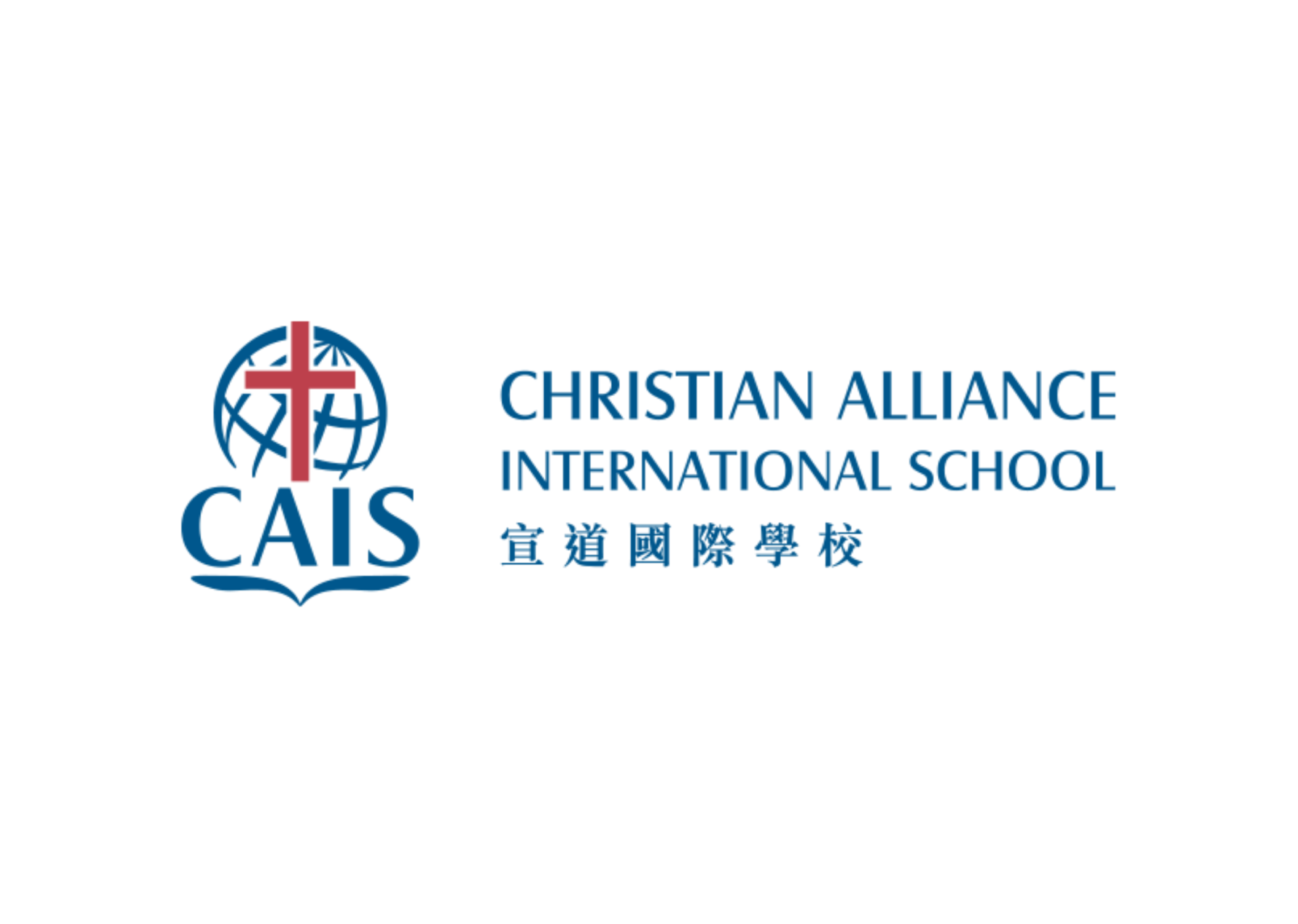 Logo of Christian Alliance International School with a cross, globe, and text.