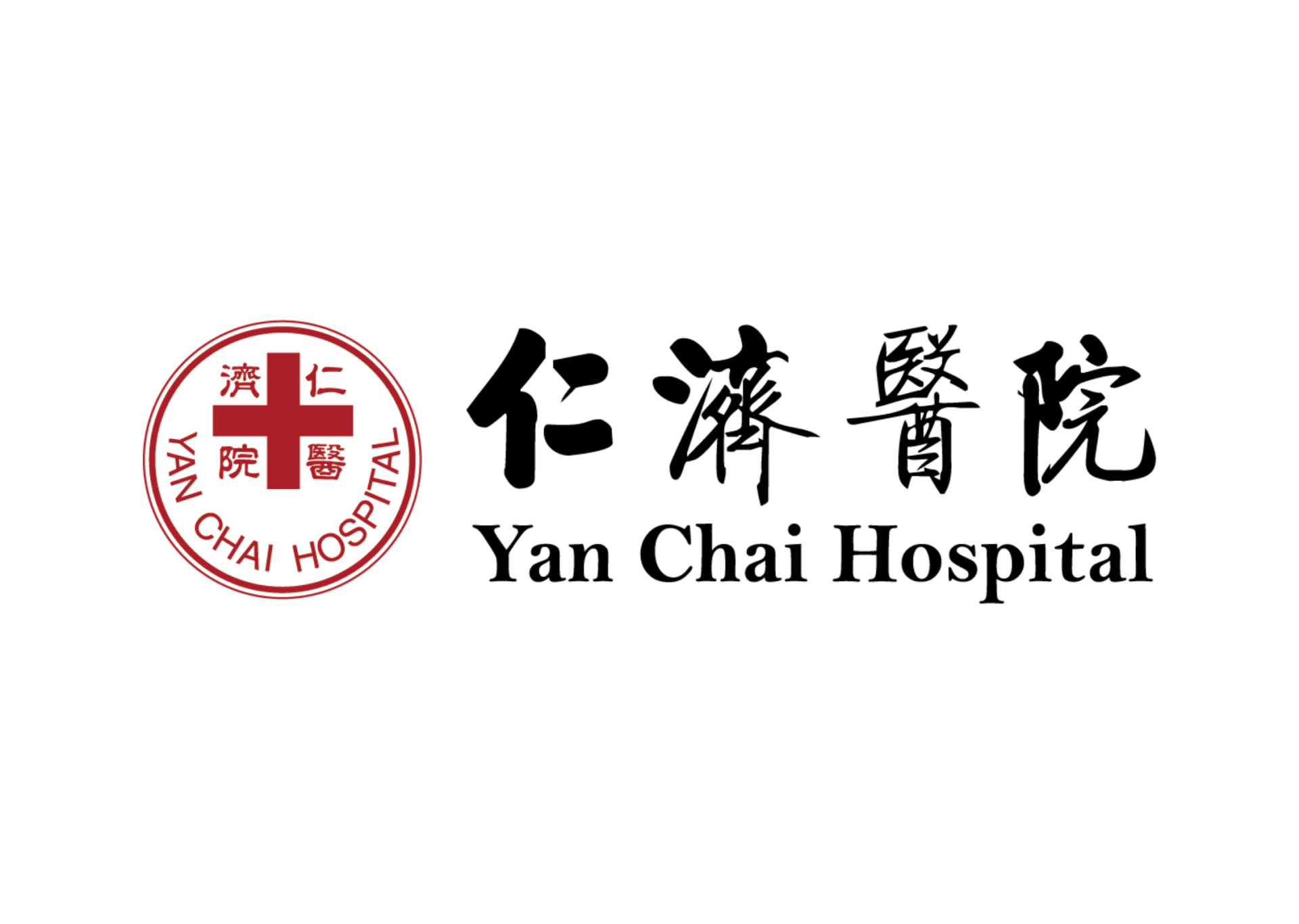 Logo of Yan Chai Hospital, featuring Chinese characters and English text. A red seal includes a cross.
