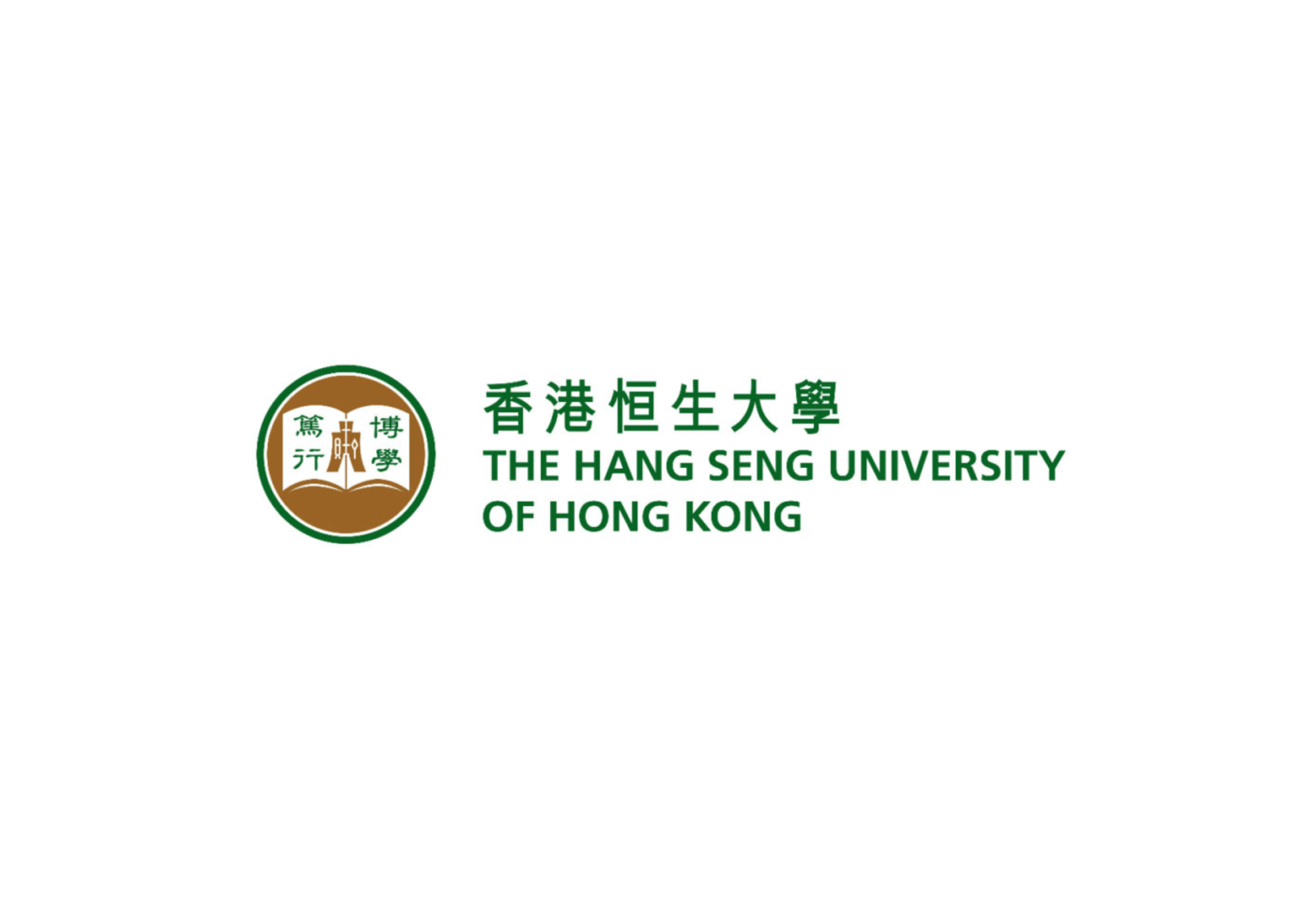 Logo of The Hang Seng University of Hong Kong: green and brown emblem with Chinese and English text.