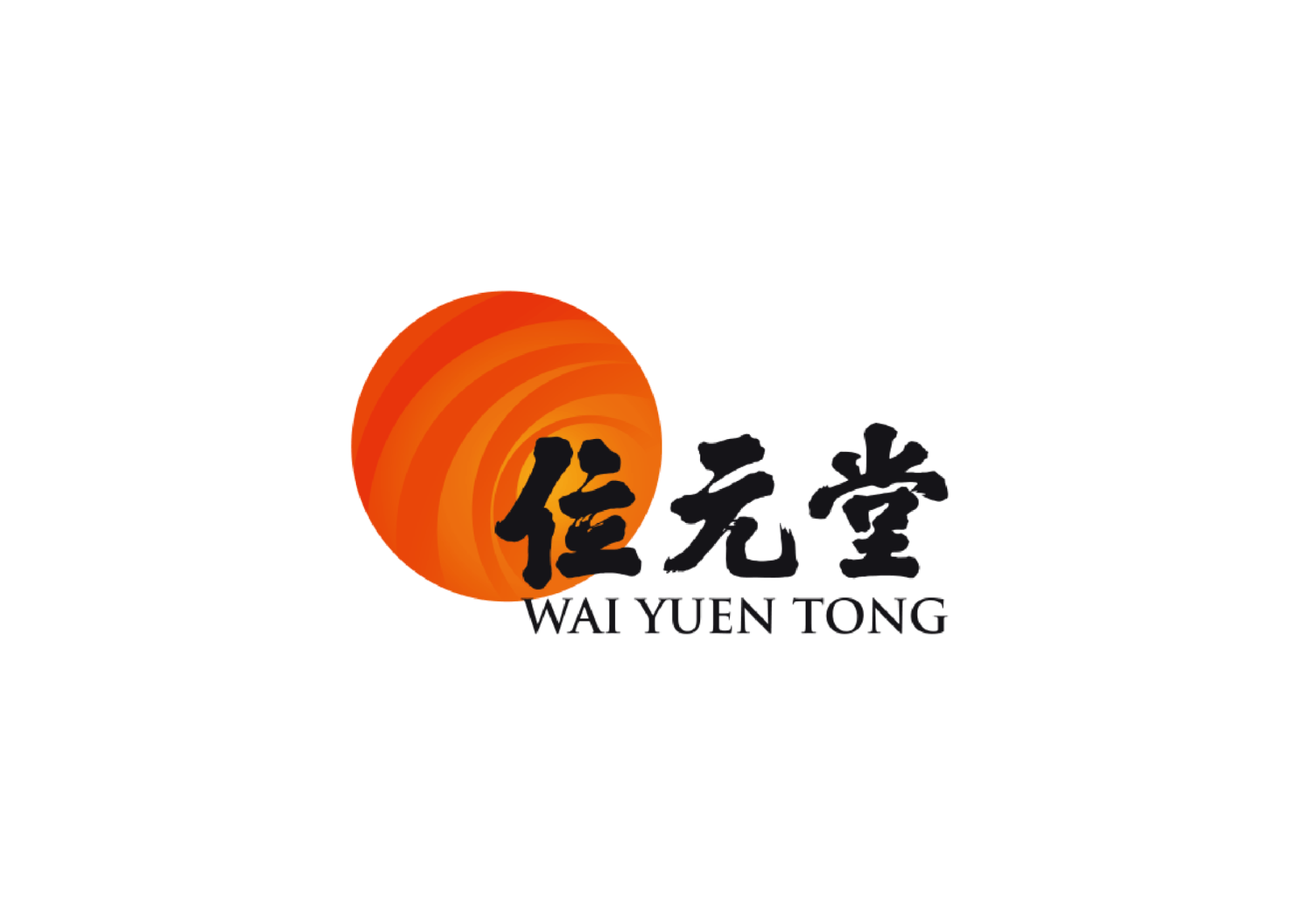 Logo with a stylized orange sun and Chinese characters above 