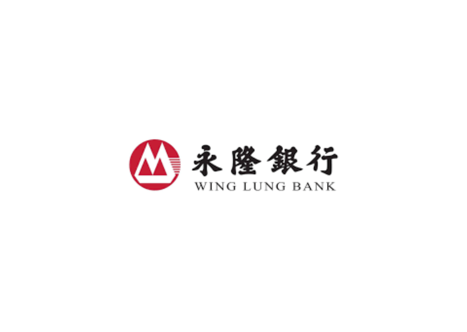 Logo of Wing Lung Bank; red circle with white abstract shape, Chinese and English text.