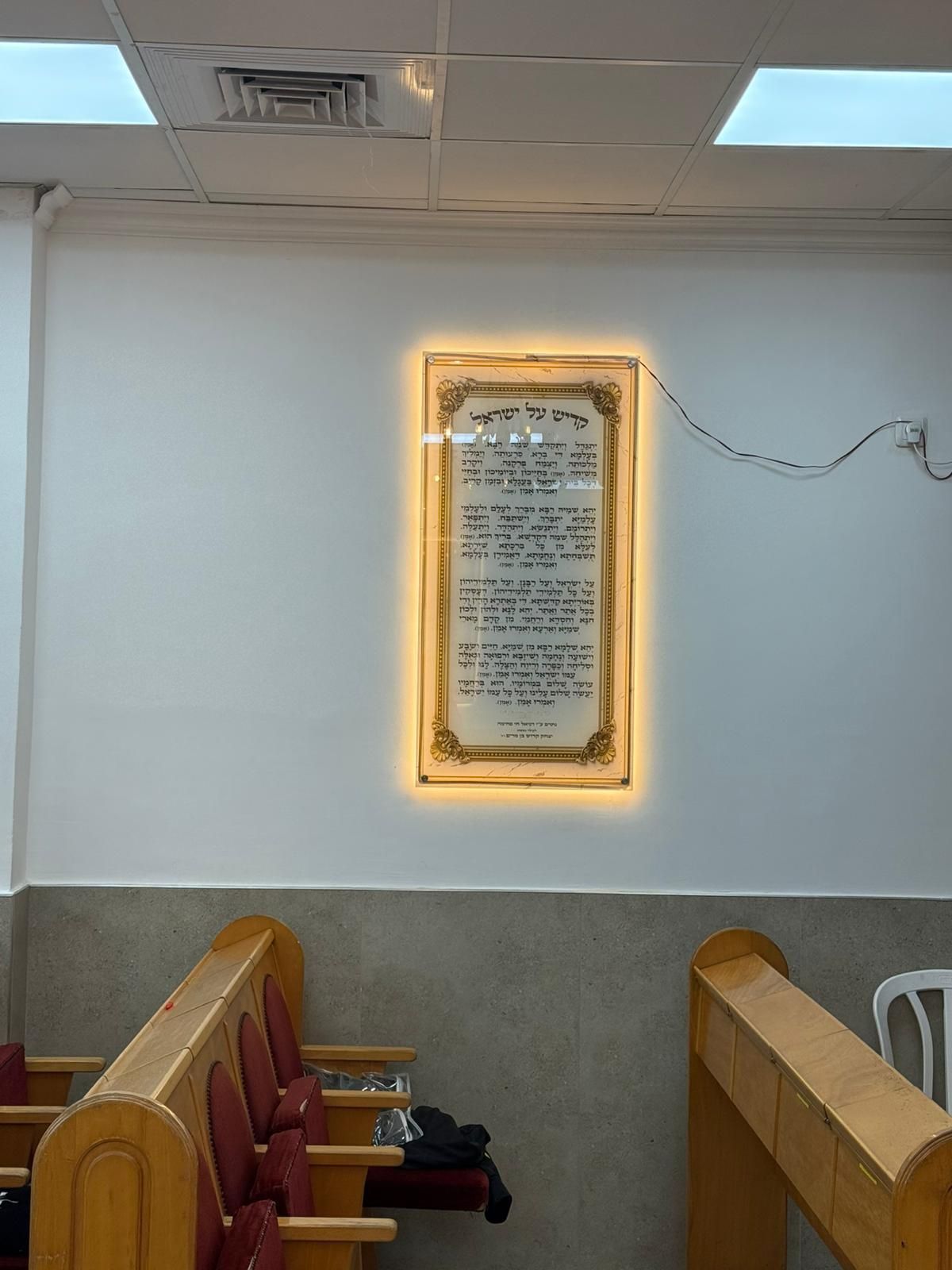 שילוט מואר