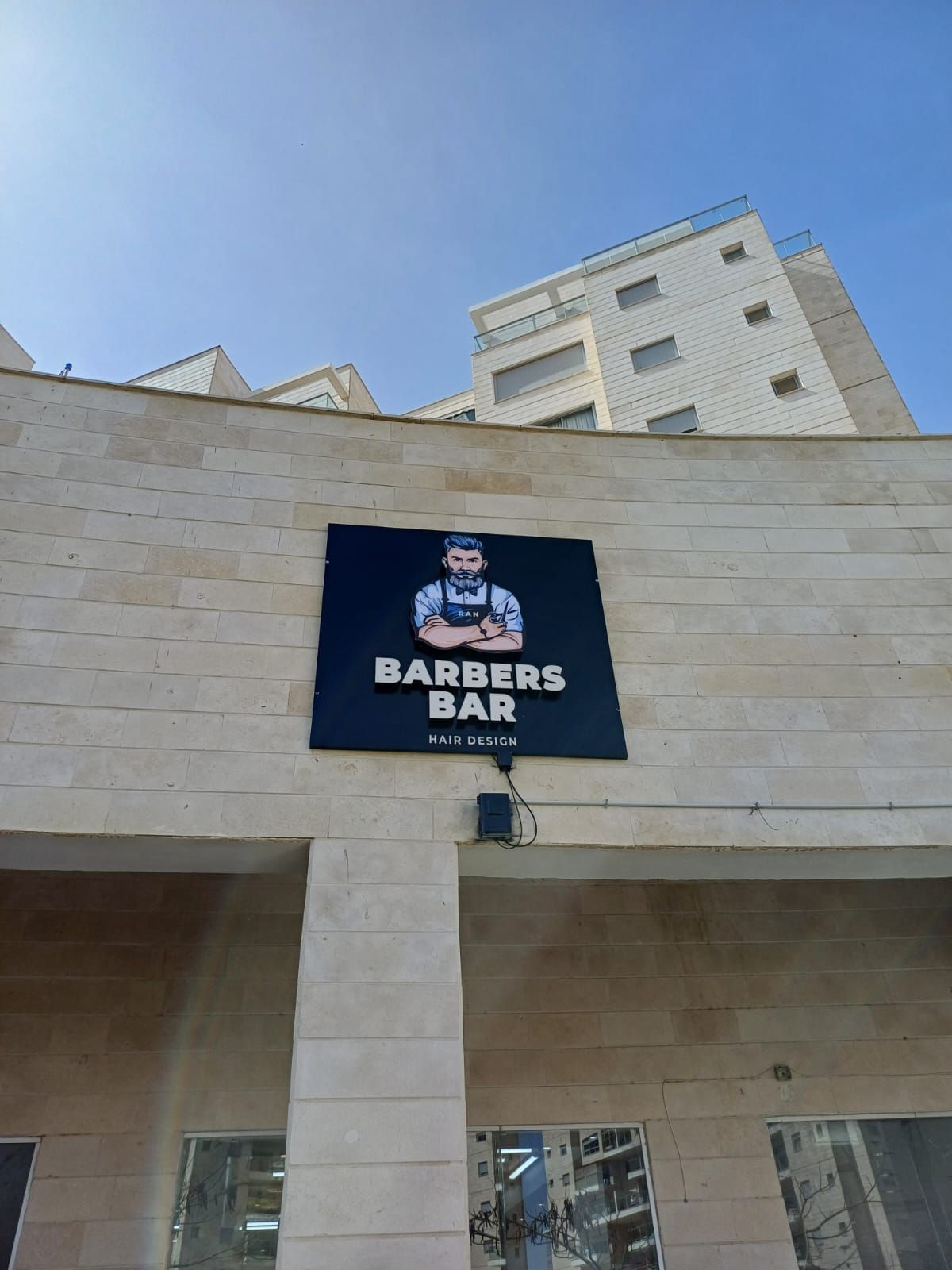 שילוט מואר