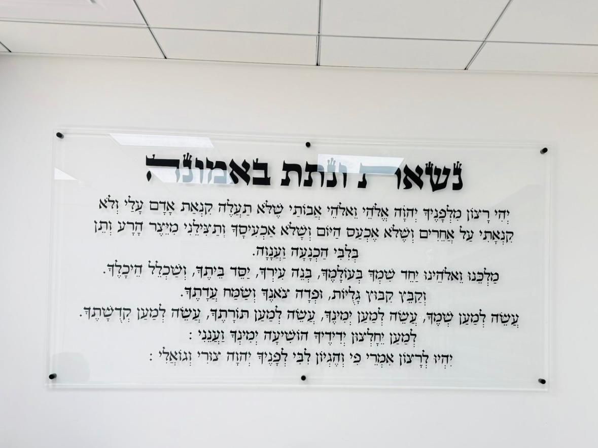 שילוט פנים