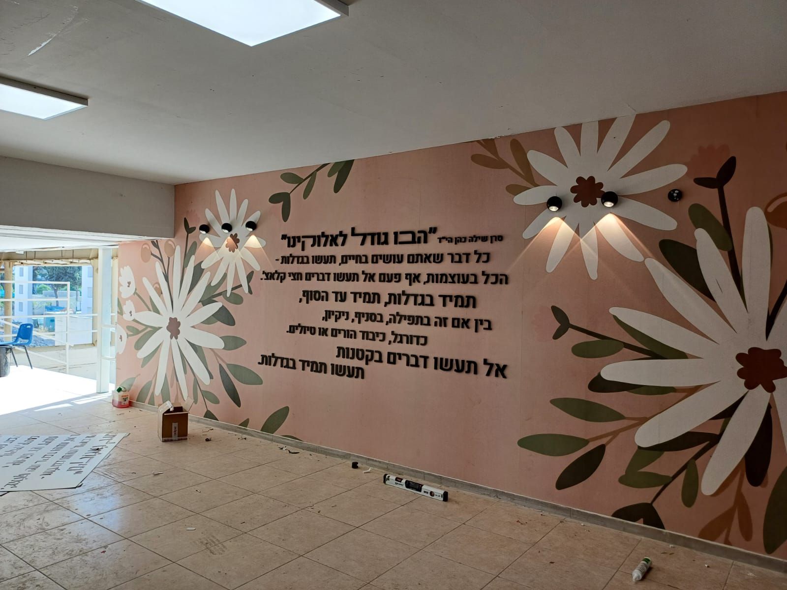 שילוט פנים