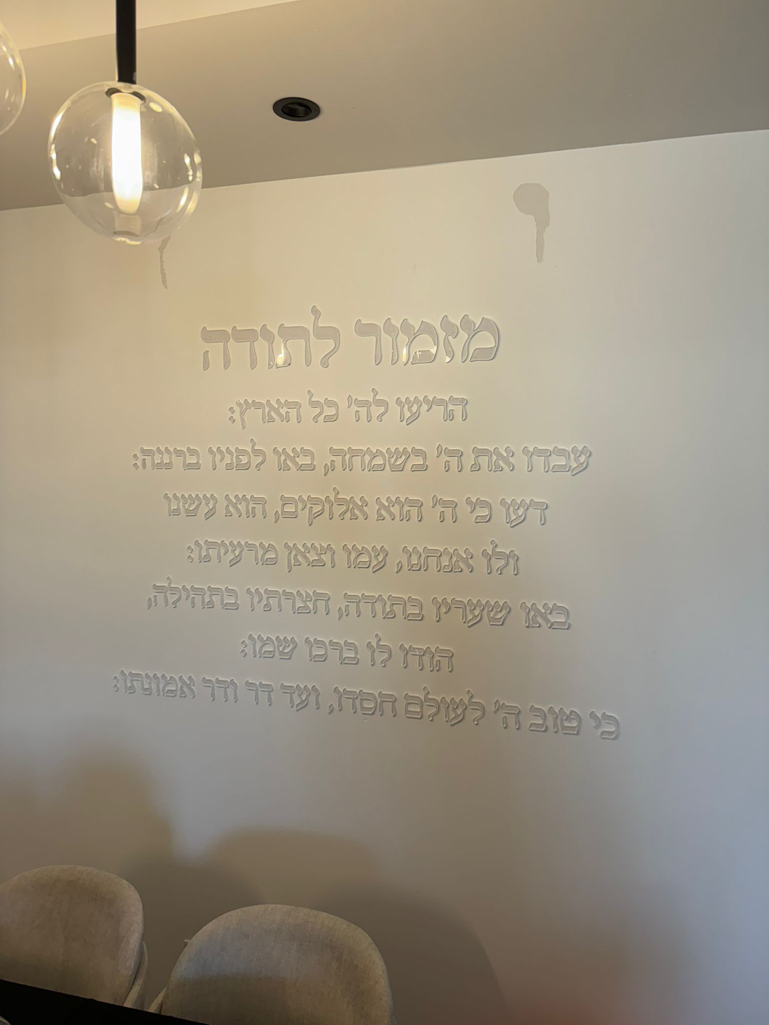 שילוט פנים