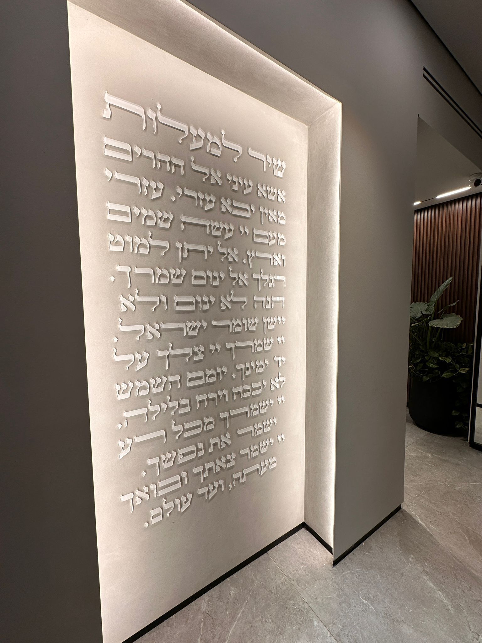 שילוט פנים