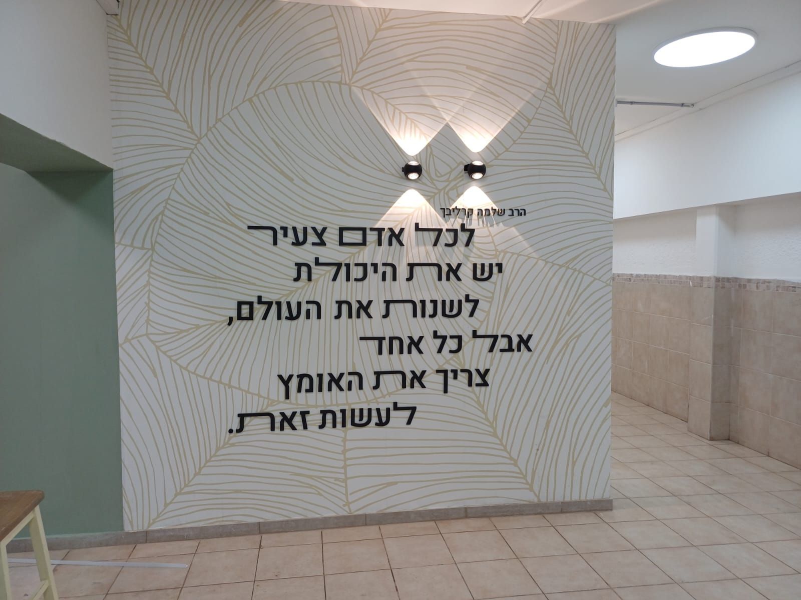 שילוט פנים