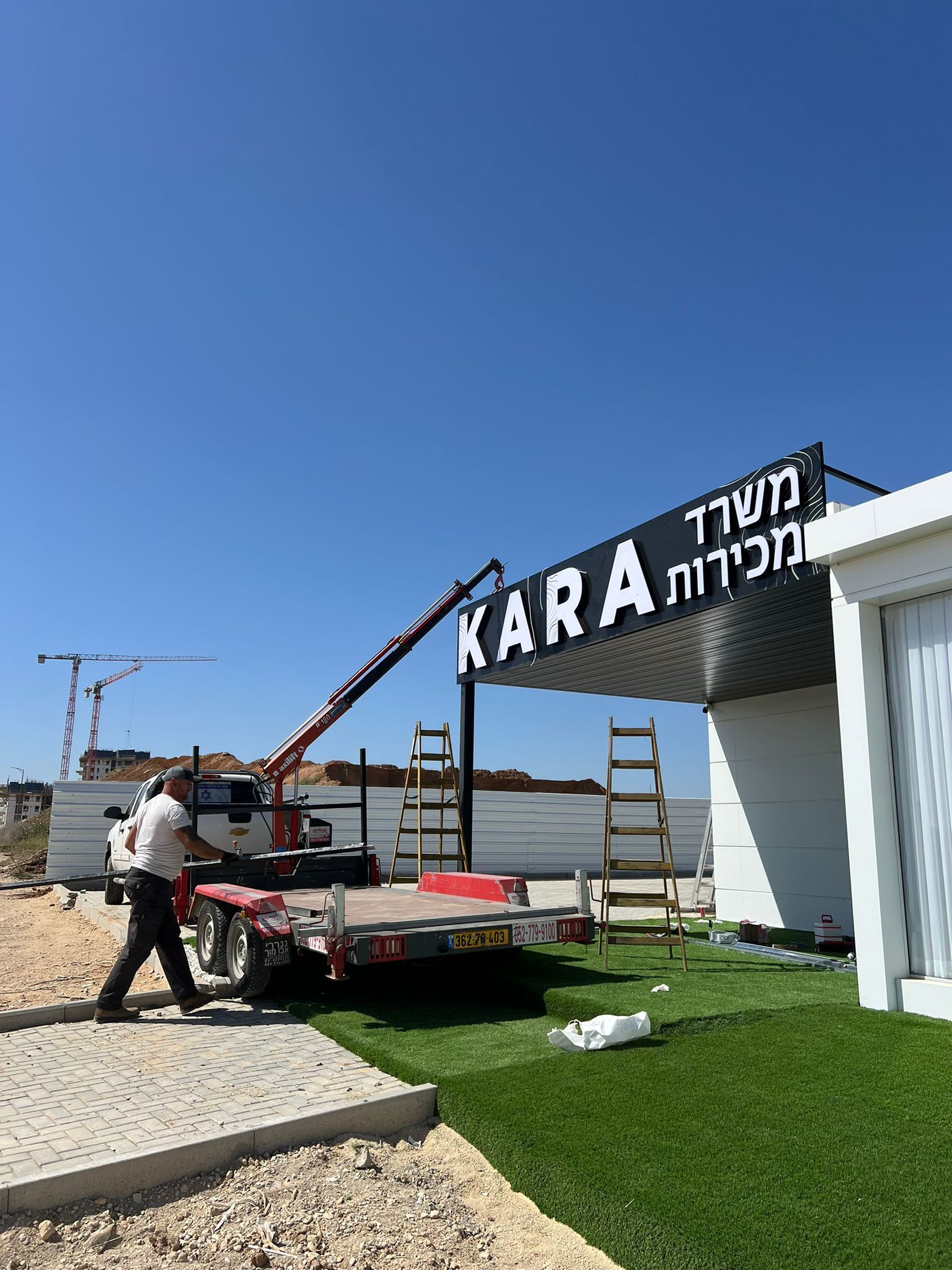 שילוט מואר