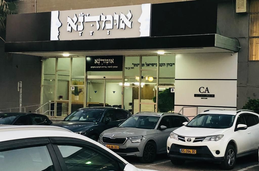 שילוט מואר