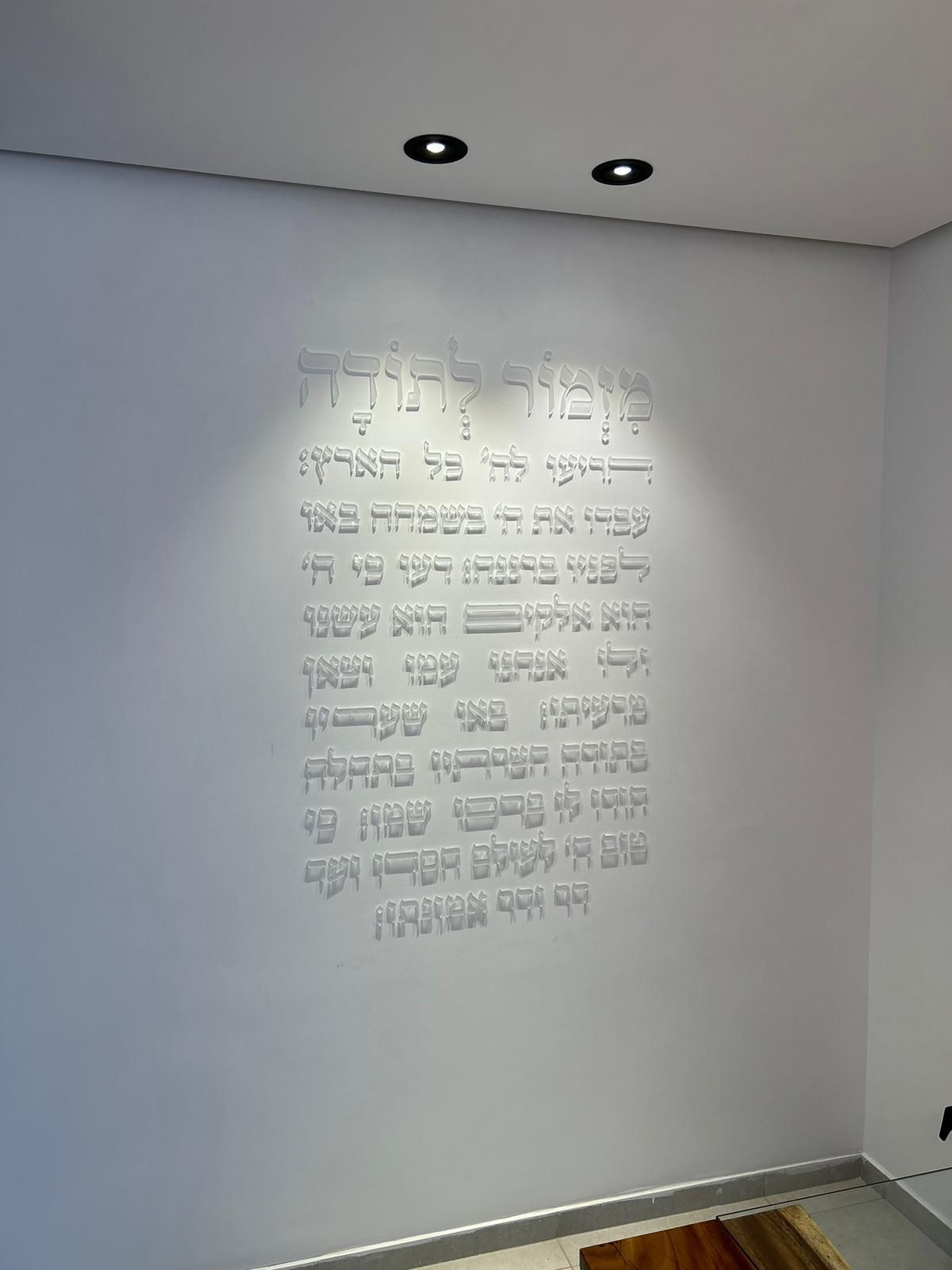 שילוט פנים