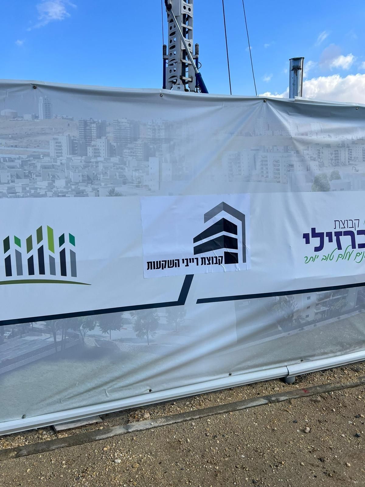 שמשוניות