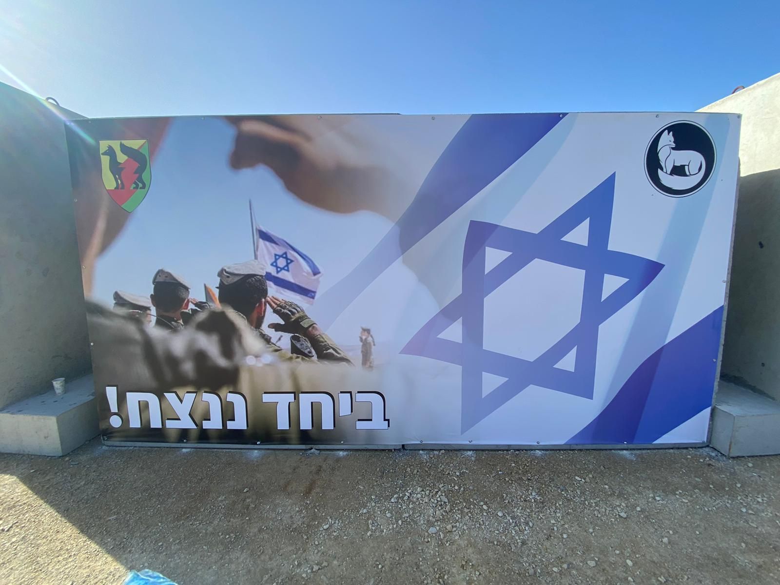 שמשוניות