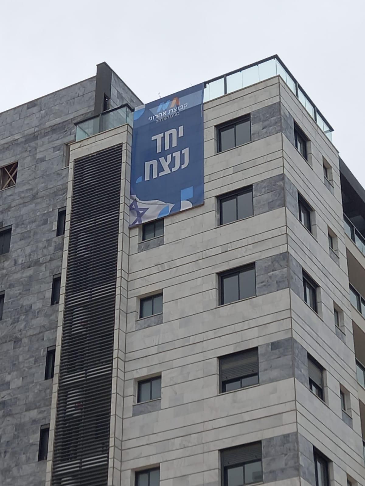 שמשוניות