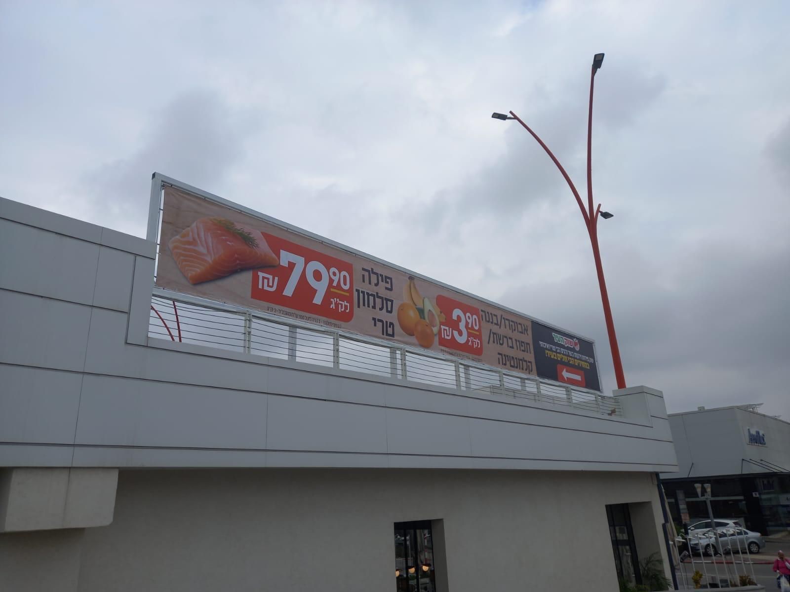 שמשוניות