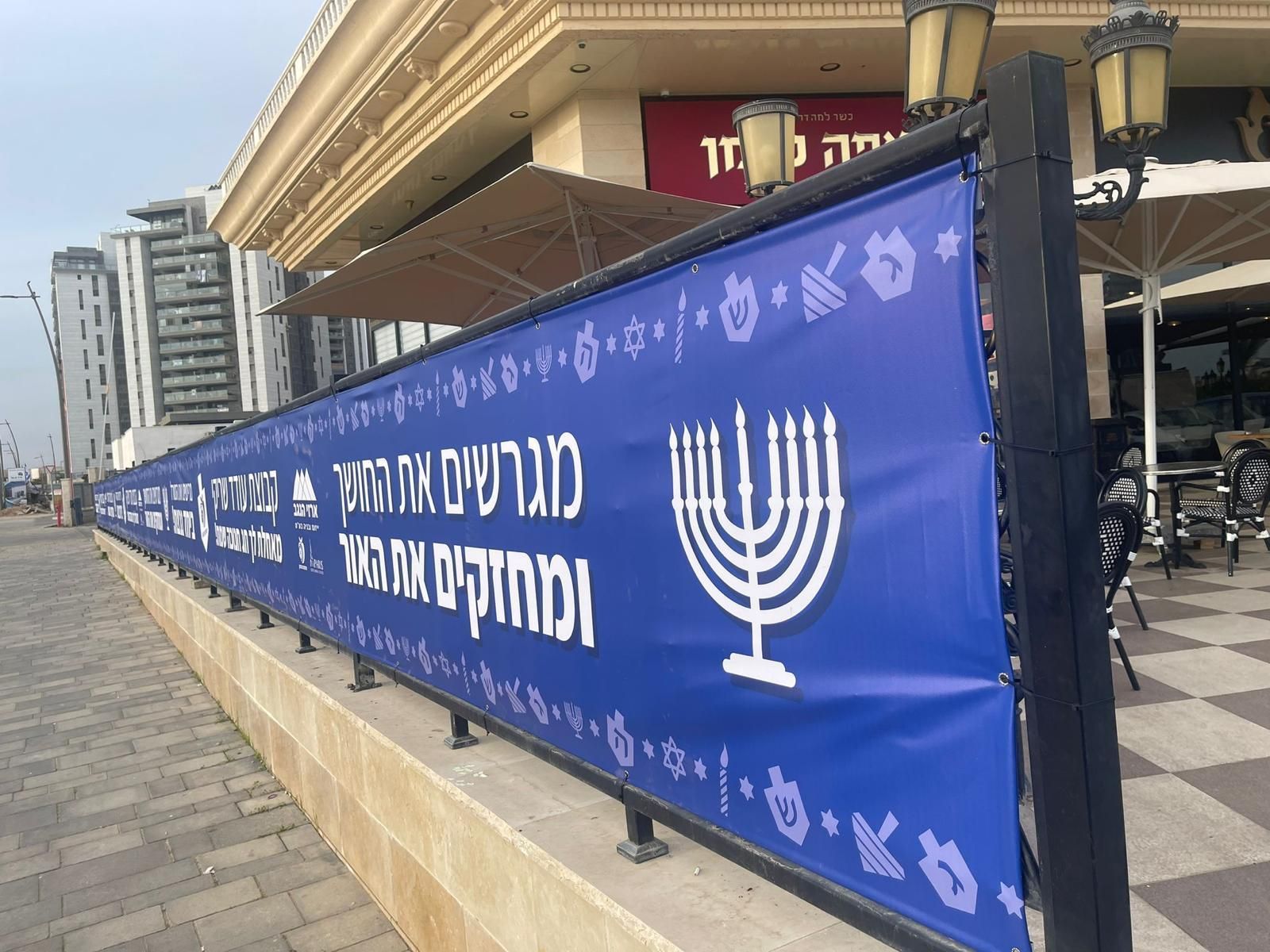 שמשוניות