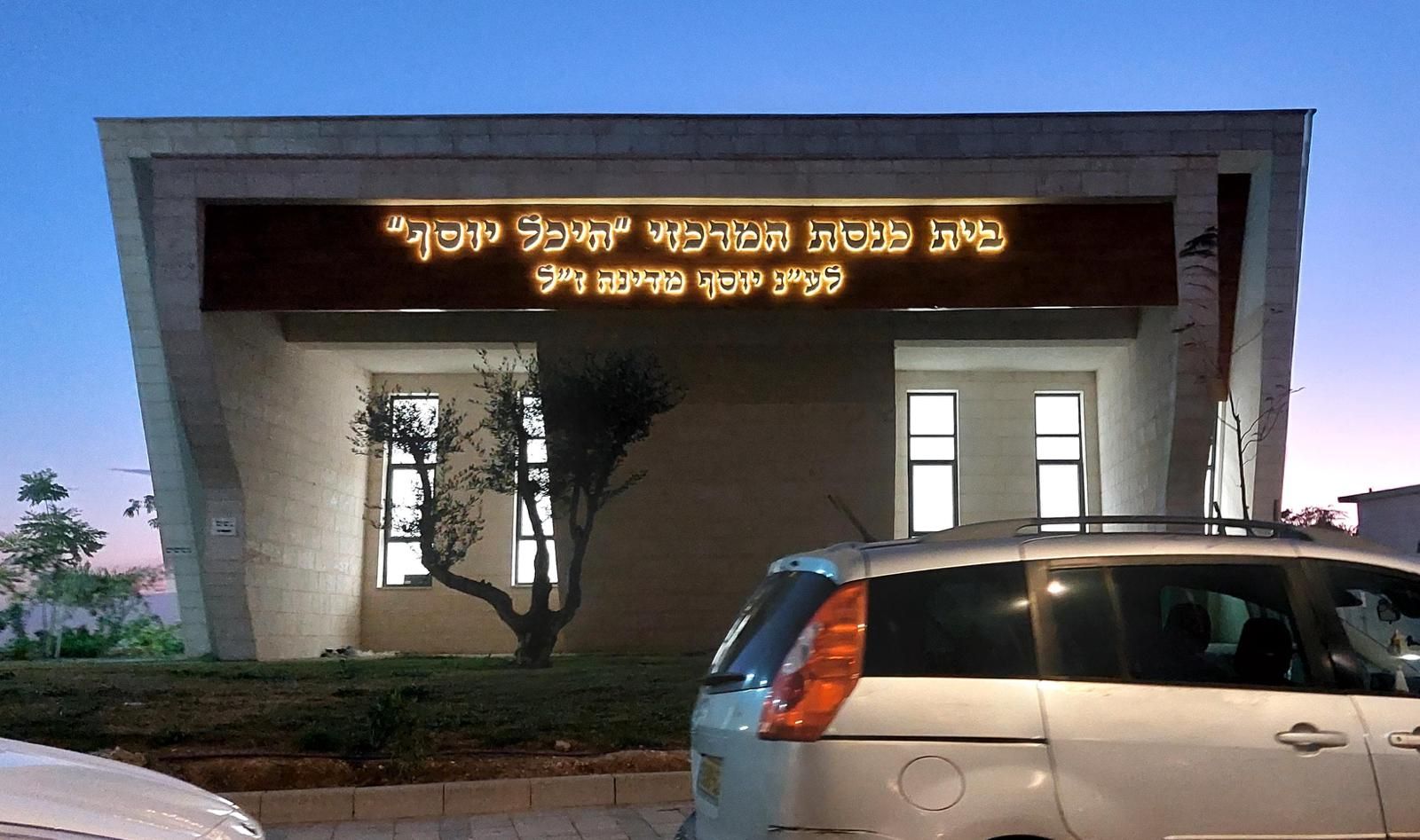 שילוט מואר