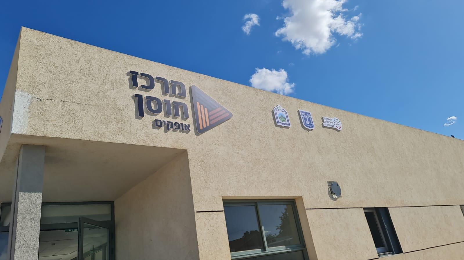 שילוט חוץ