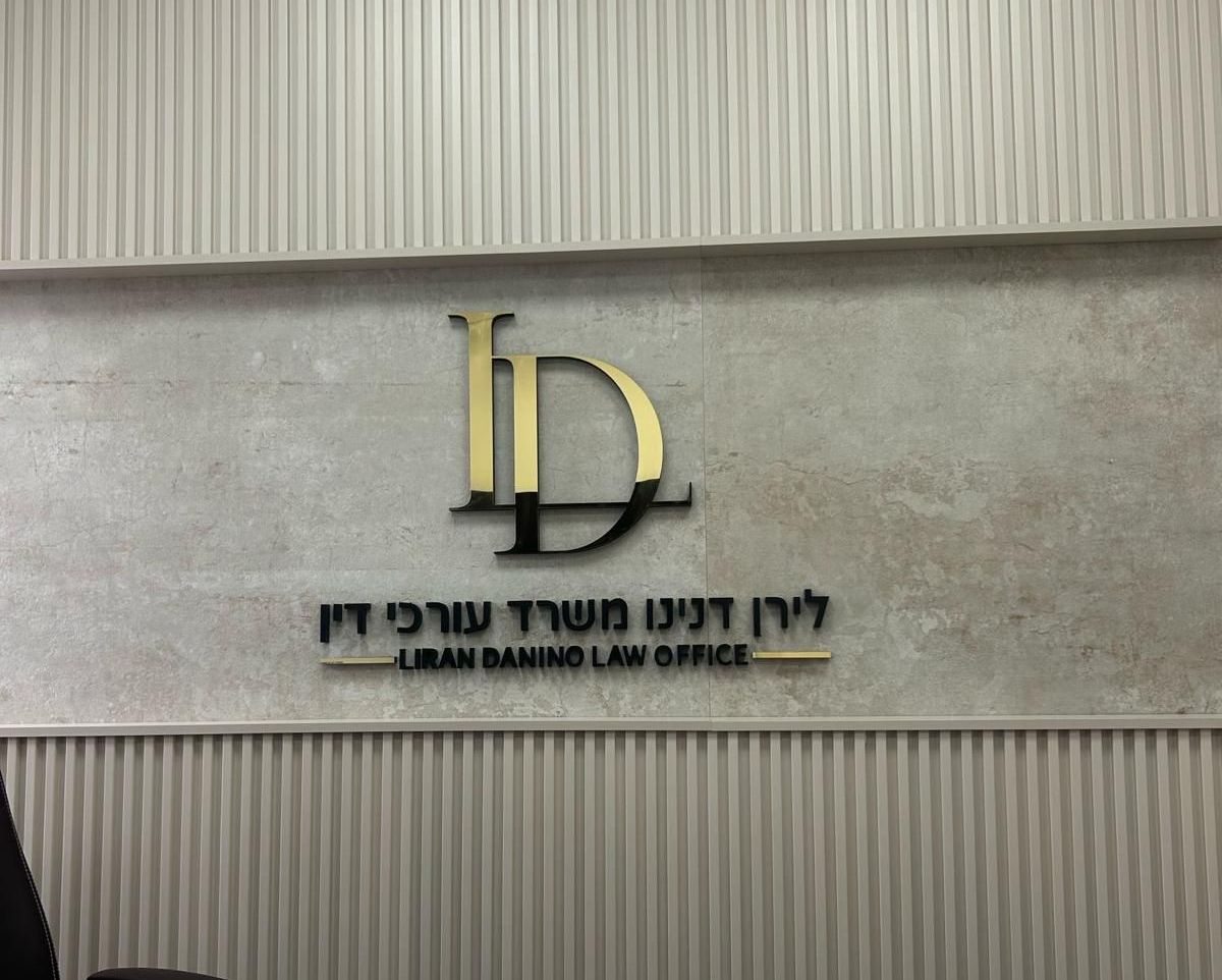שילוט פנים