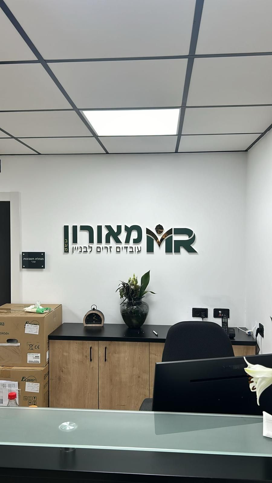 שילוט פנים
