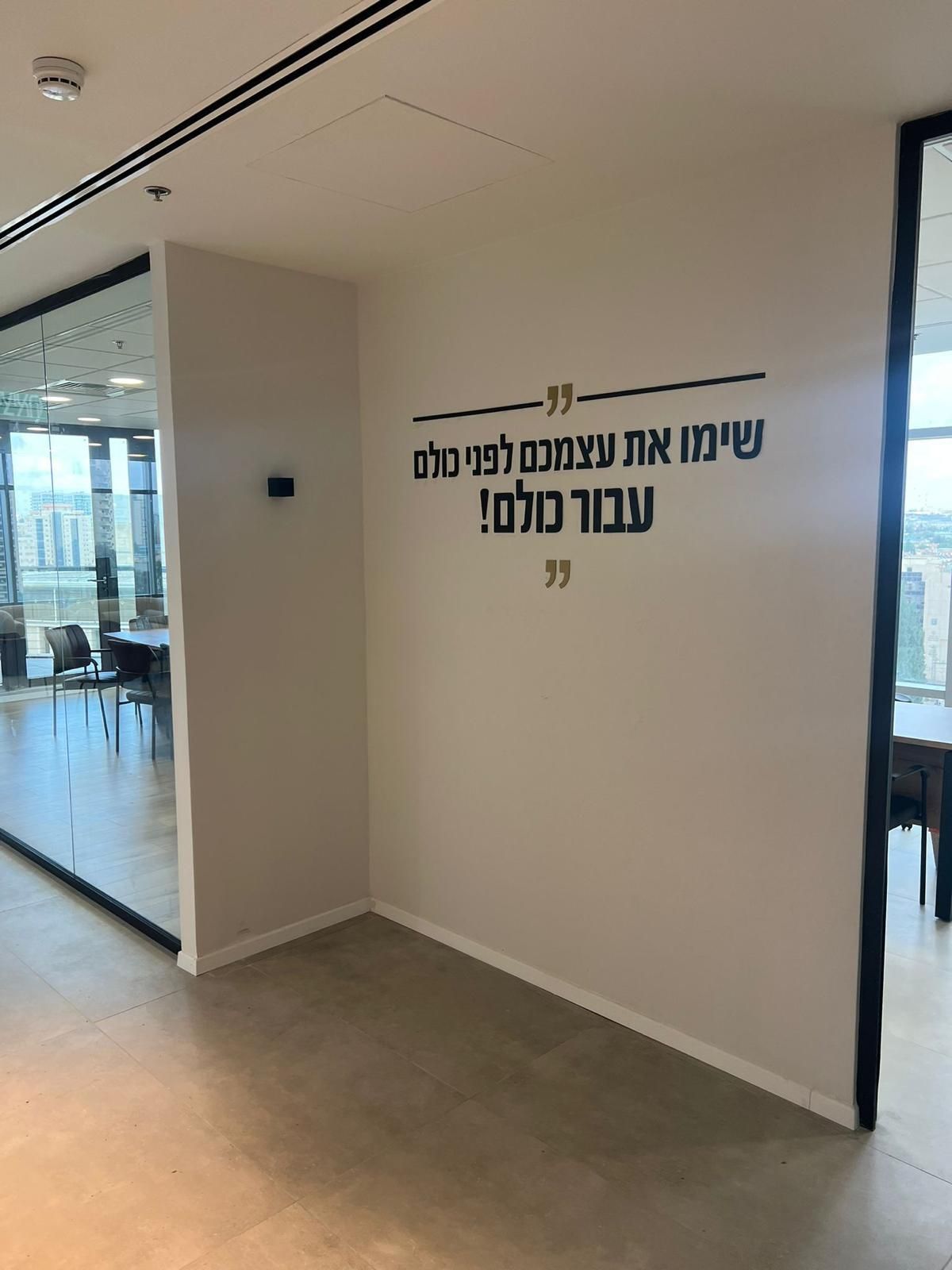 שילוט פנים