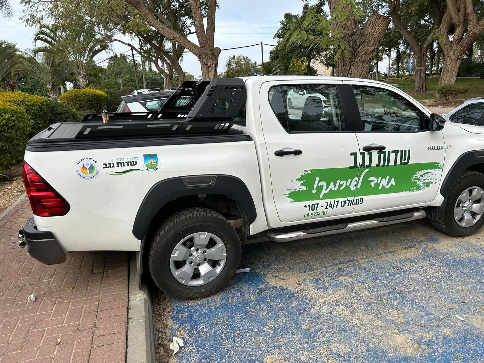 מיתוג מדבקות