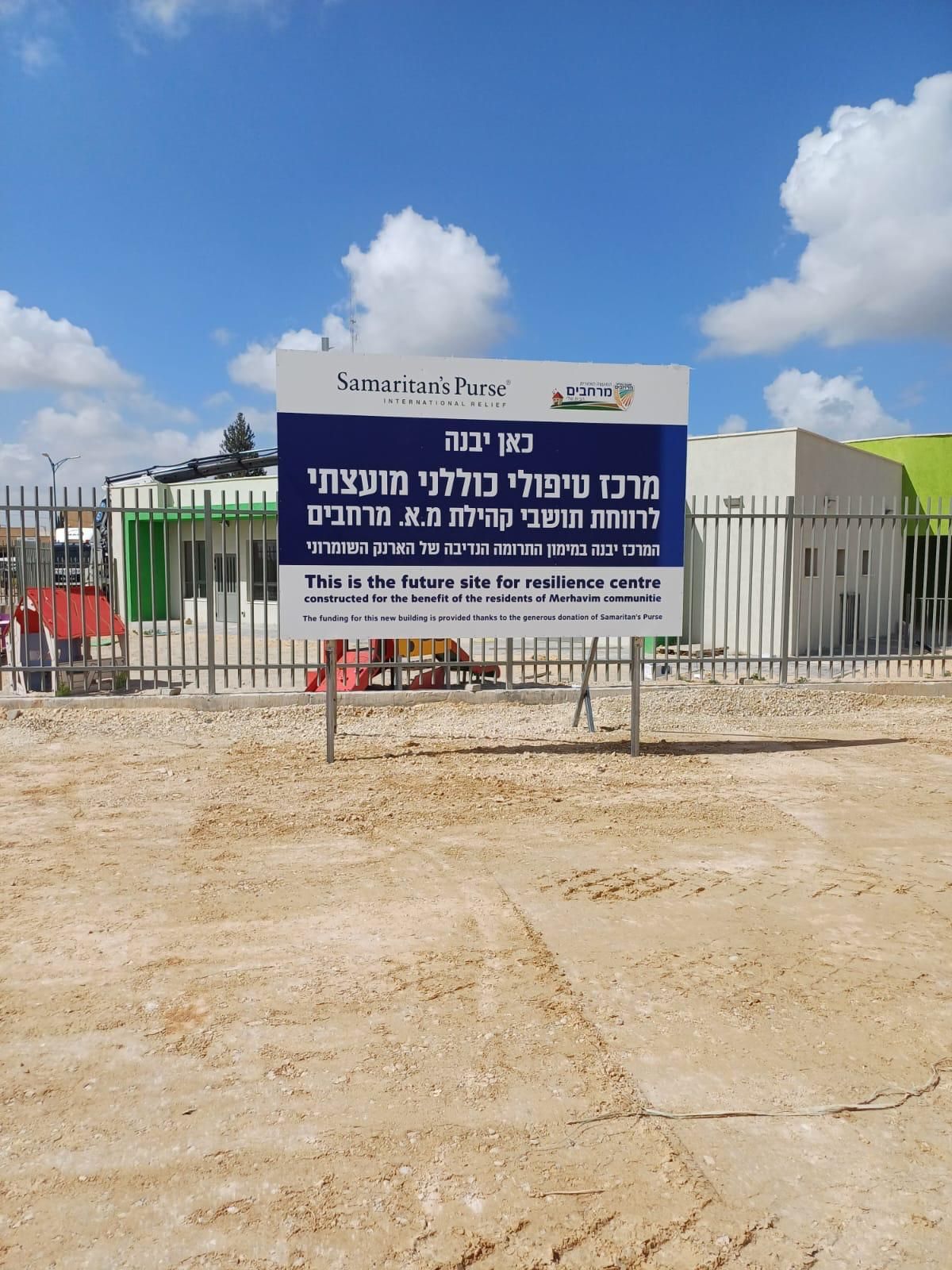 שילוט חוץ