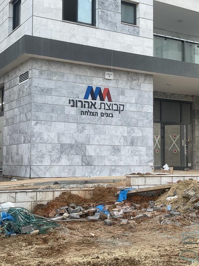 שילוט חוץ