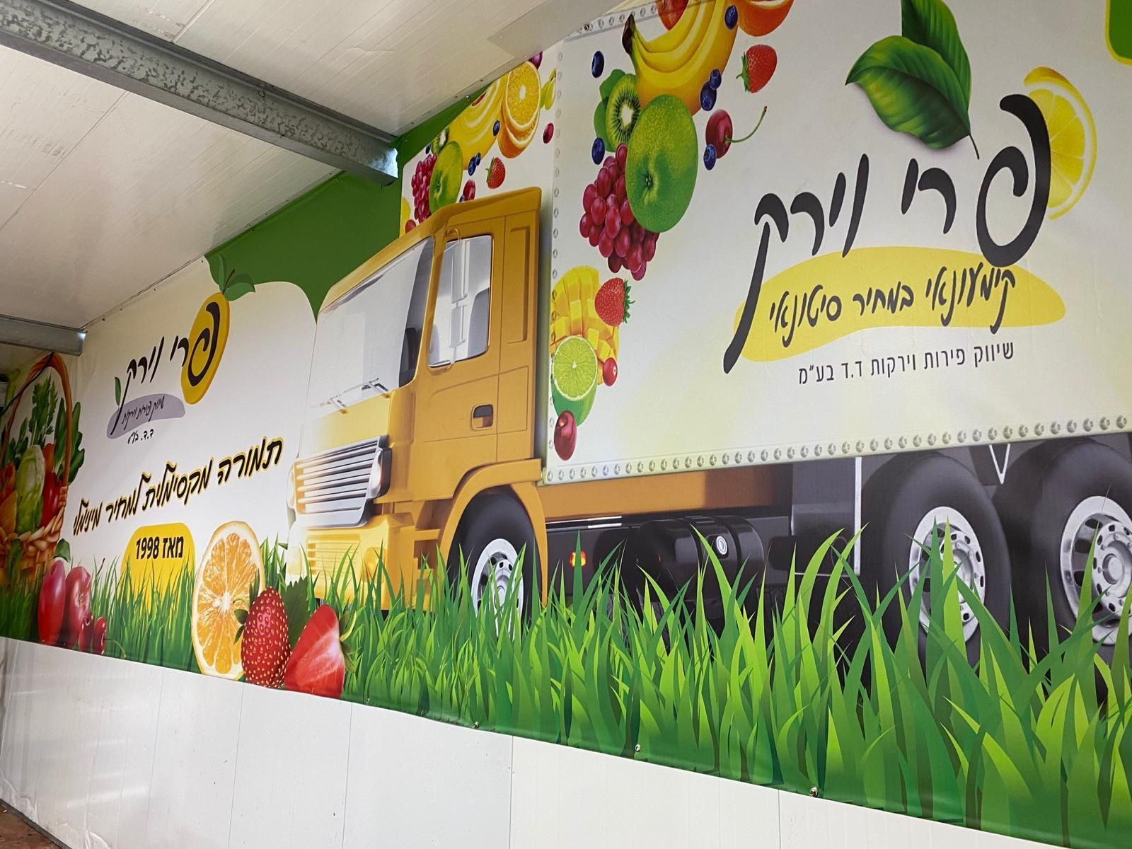שילוט פנים