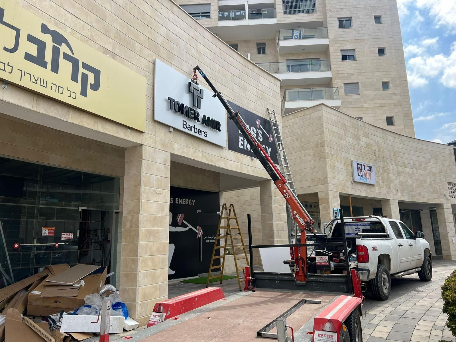 שילוט מואר
