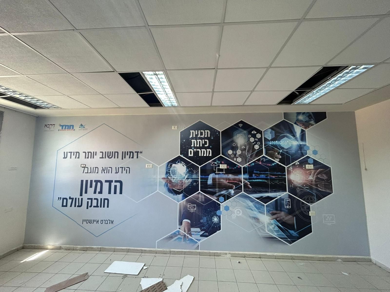 מיתוג מדבקות