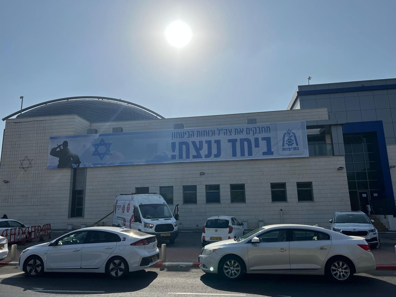 שילוט חוץ