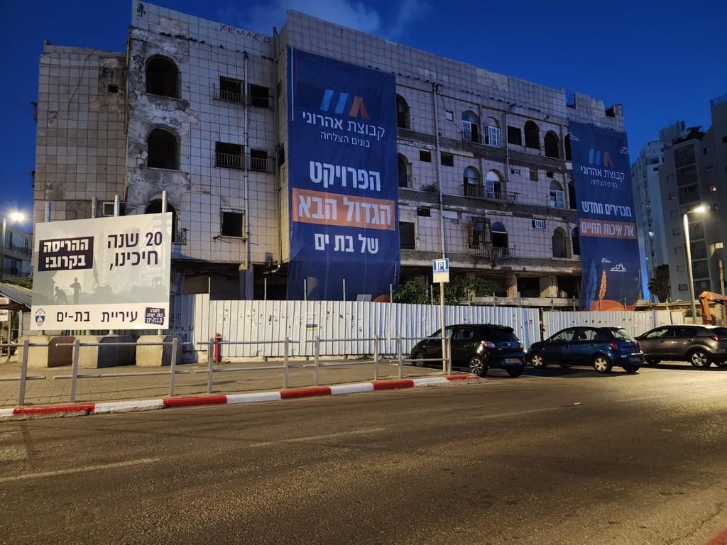 שילוט חוץ