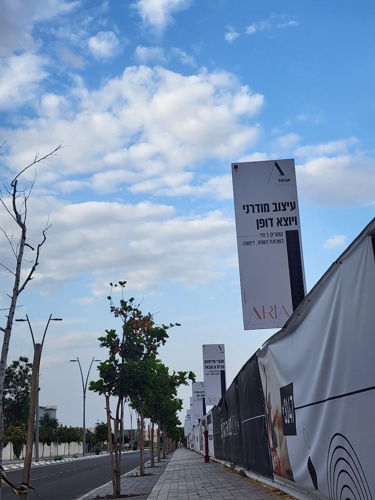 שילוט חוץ
