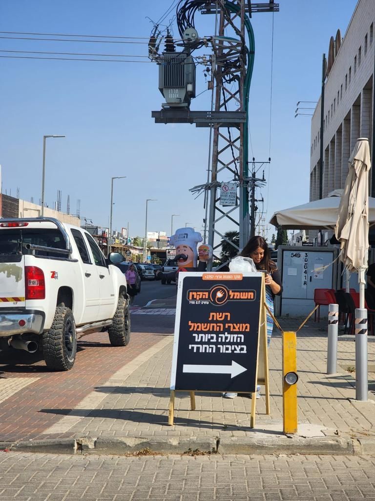 שילוט חוץ