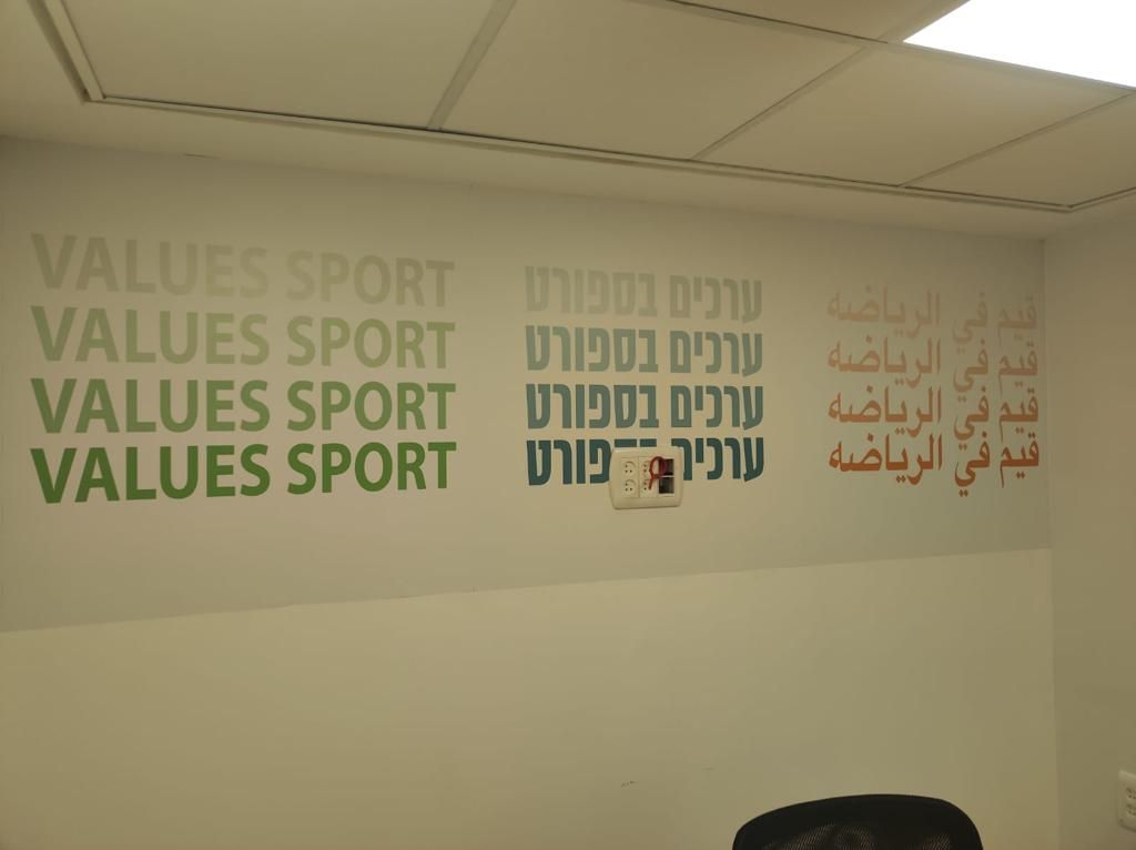 מדבקות שילוט