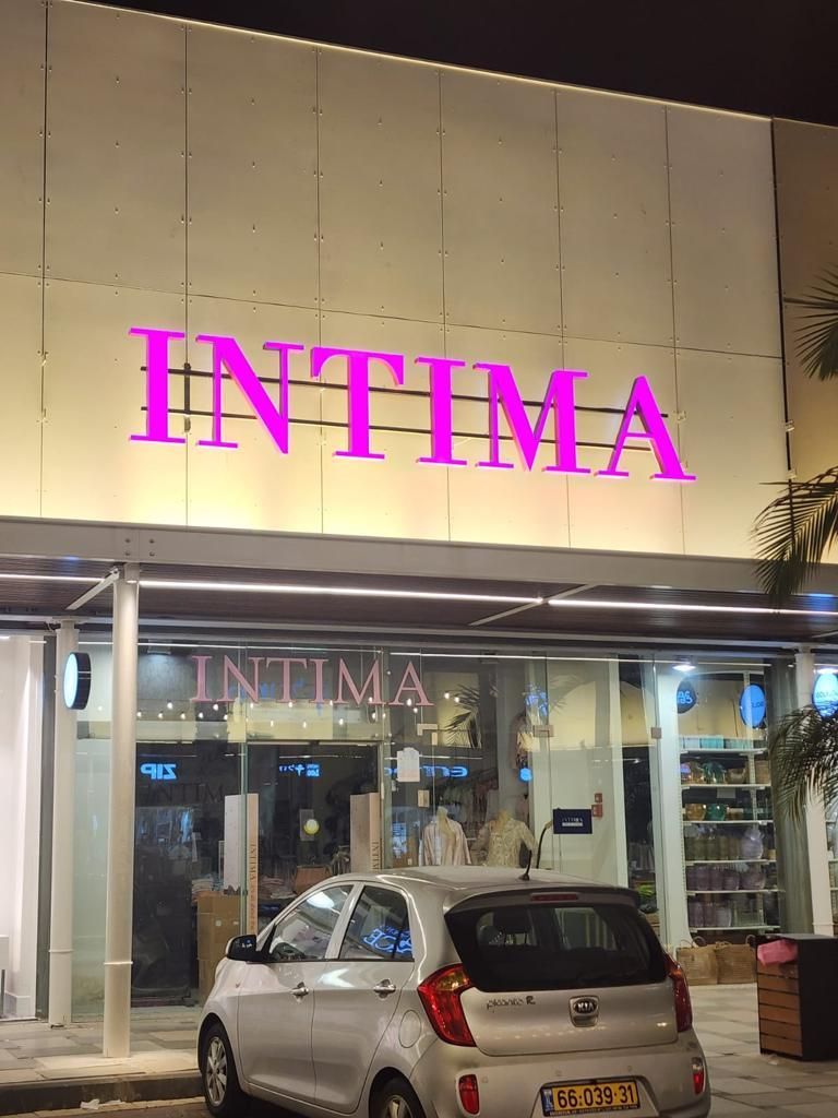 שילוט מואר