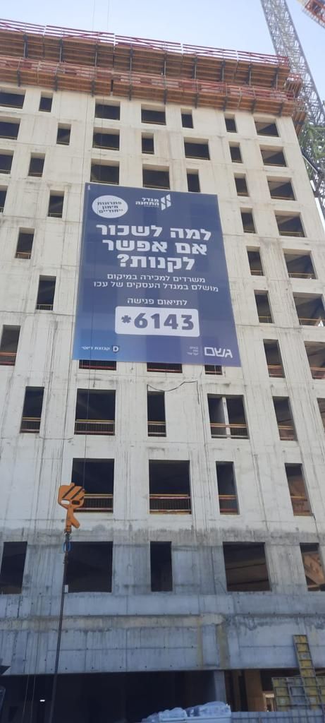 שמשוניות
